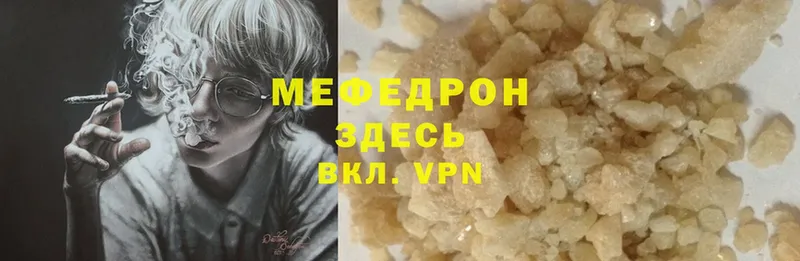 Меф VHQ  blacksprut ССЫЛКА  Грайворон 